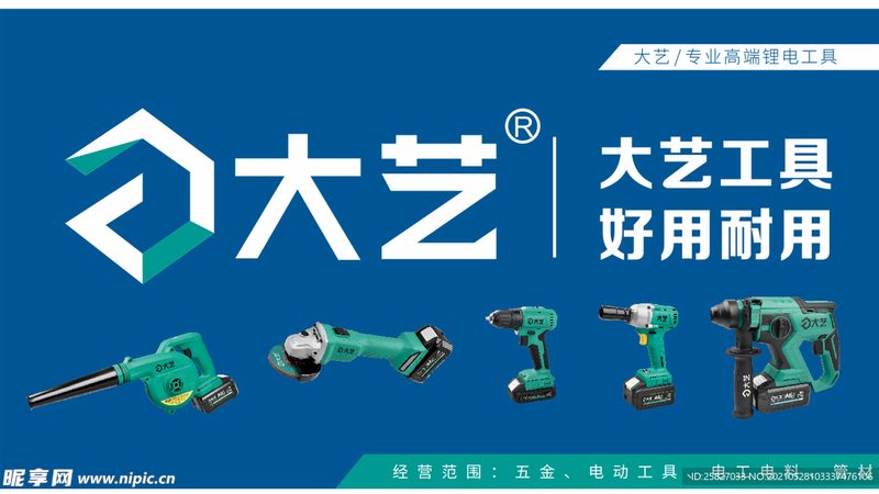 工具箱哪里买便宜