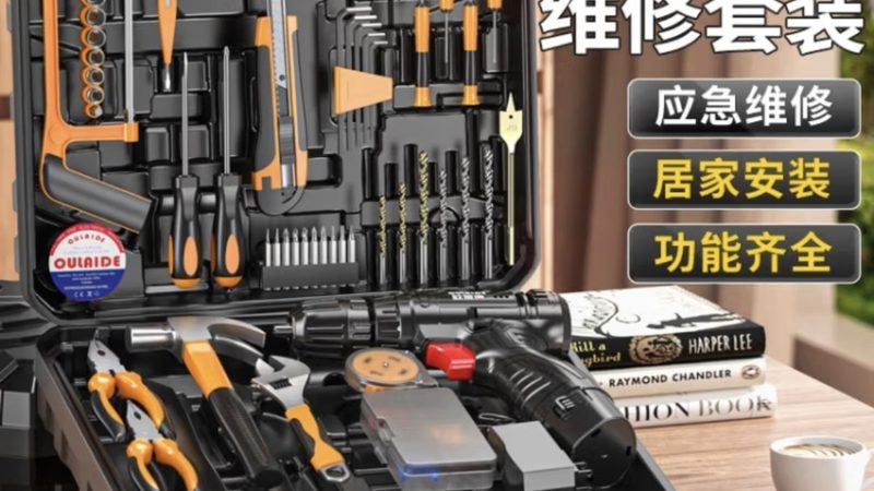 成都汽车维修电动工具市场：技术演进与选购要点